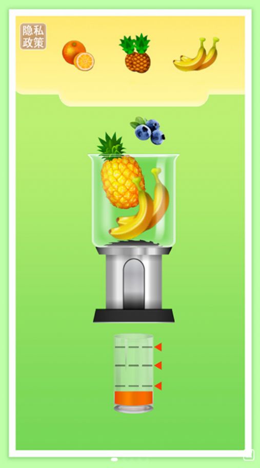饮料制作榨汁机模拟游戏下载-饮料制作榨汁机模拟最新版下载v1.2
