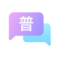 开禧普通话测试app下载,开禧普通话测试app官方版 v1.0.0
