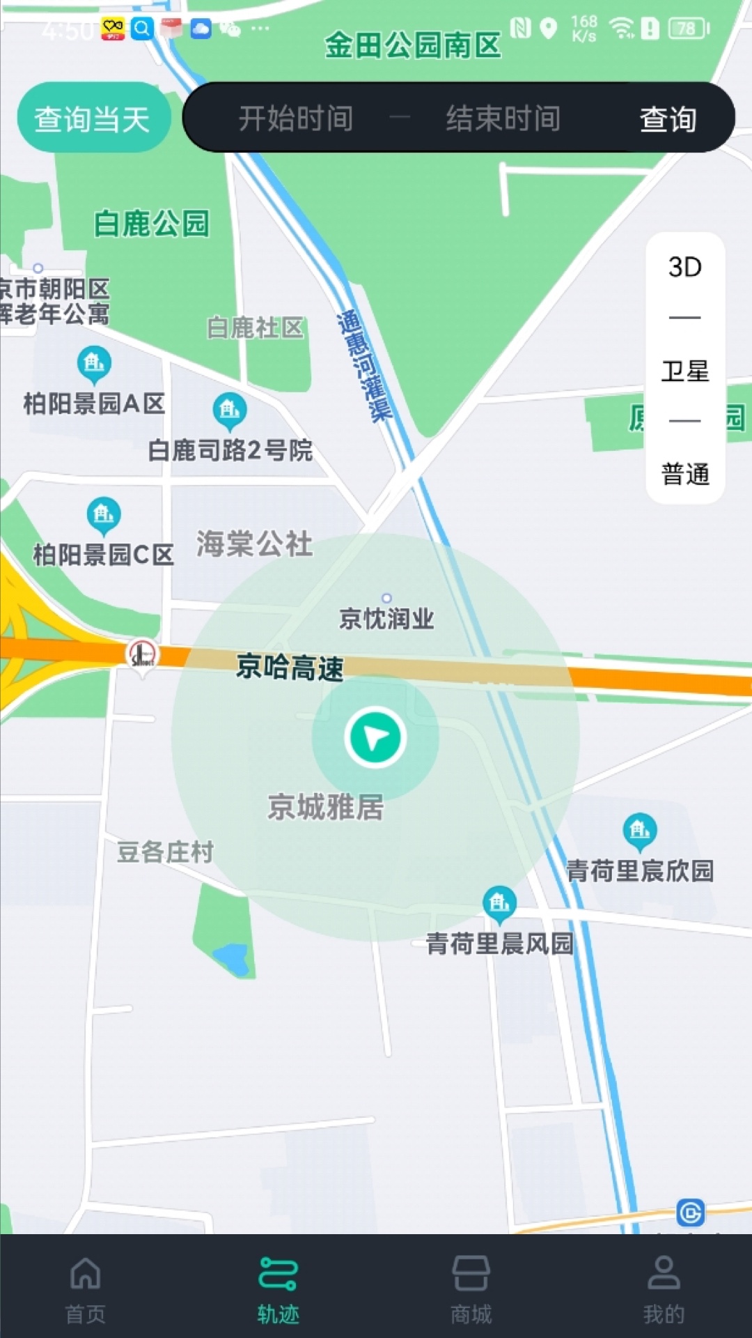 机车游侠app官方最新版图片1