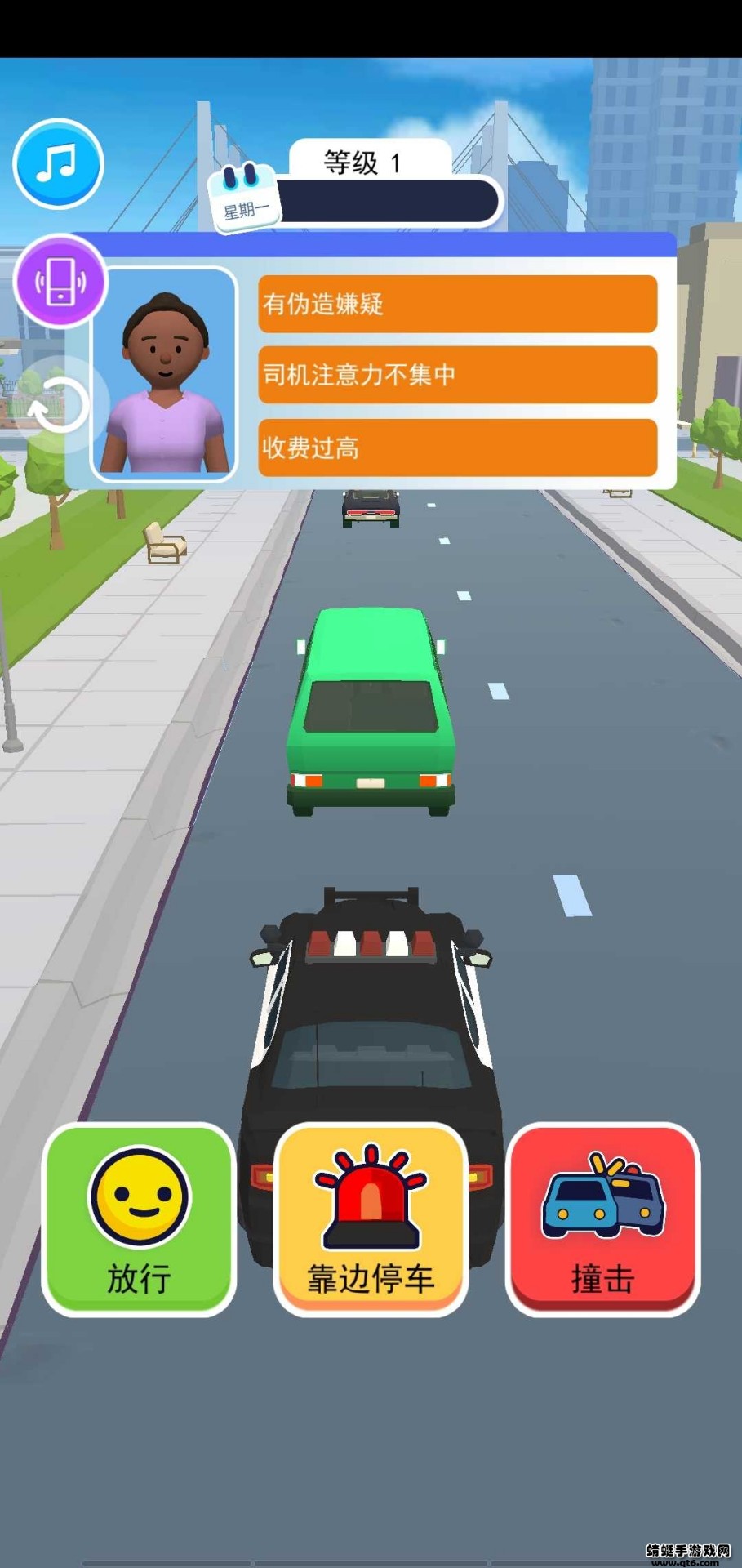 欢乐驾驶员游戏下载-欢乐驾驶员最新版下载v1.0e