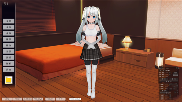 3D定制女仆强化版游戏下载-3D定制女仆强化剧情版游戏下载v1.0.23