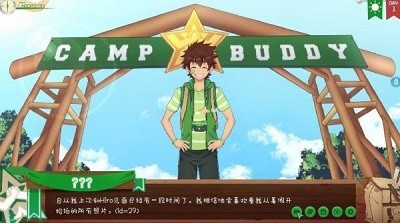 camp budd中文版
