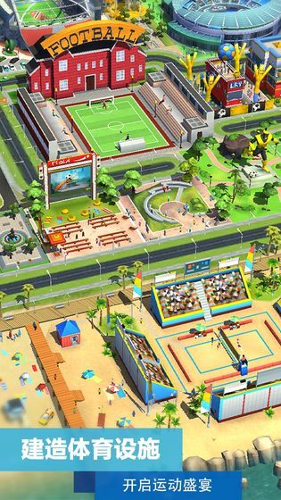 模拟城市我是市长游戏下载-模拟城市我是市长最新版游戏下载v0.21.180917.8204