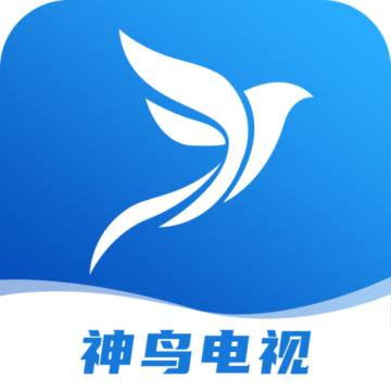 神鸟电视直播软件下载安装-神鸟电视appv3.9.6 最新版