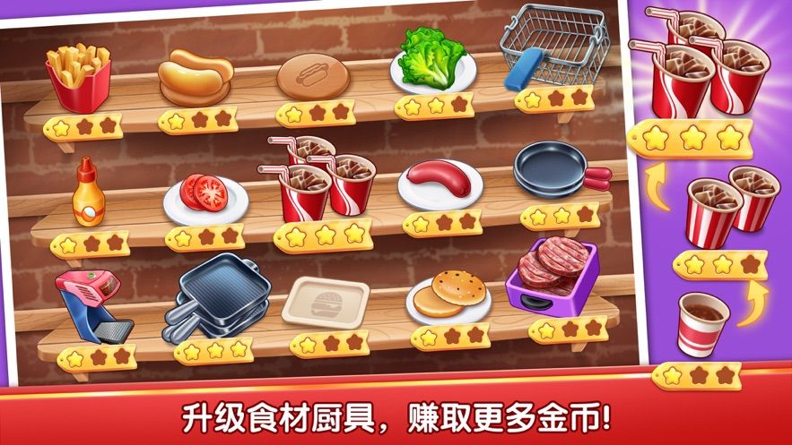 风味美食街游戏下载-风味美食街安卓版免费下载v1.1.3993