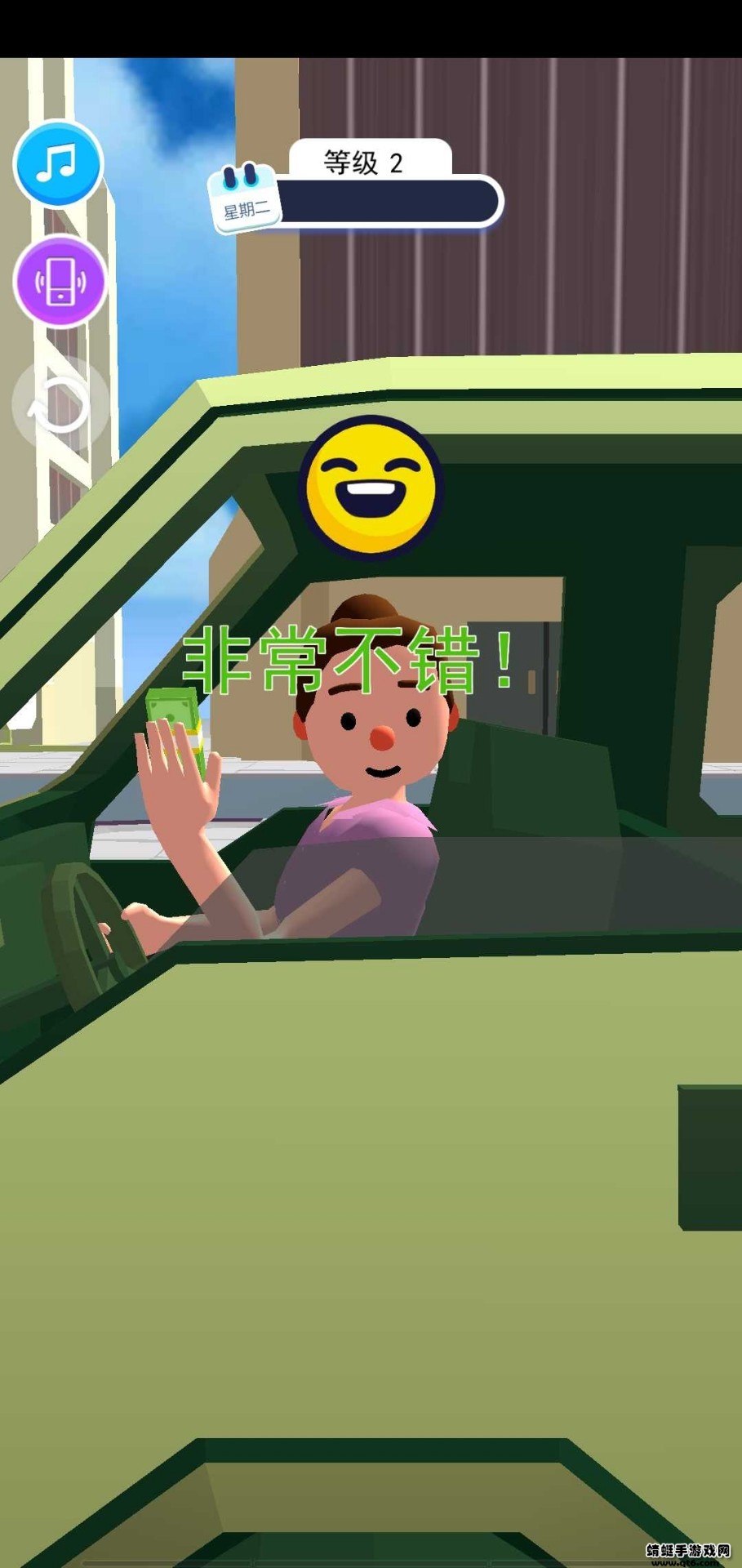欢乐驾驶员游戏下载-欢乐驾驶员最新版下载v1.0e