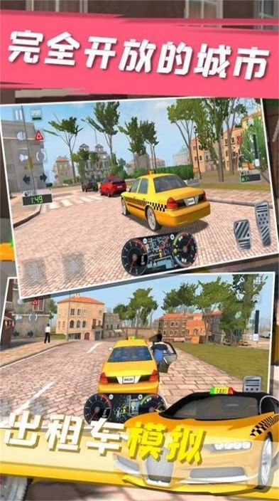 城市极速驾驶手游下载-城市极速驾驶安卓版最新下载v2.1
