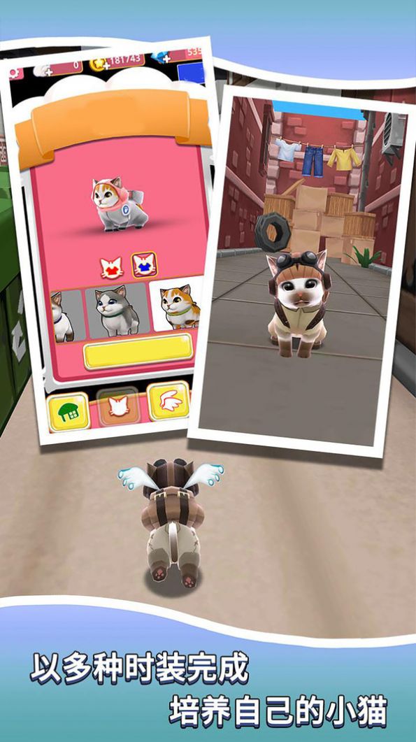 猫咪跑酷飞行冒险手游下载-猫咪跑酷飞行冒险安卓版免费下载v1.0