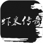 虾米传奇手游app下载-虾米传奇安卓版下载安装v1.80