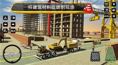 城市建设模拟器游戏下载-城市建设模拟器最新版下载v6.0.3