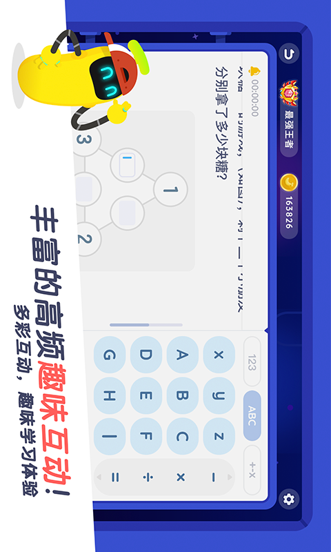 小盒课堂手机版下载-小盒课堂app下载v2.8