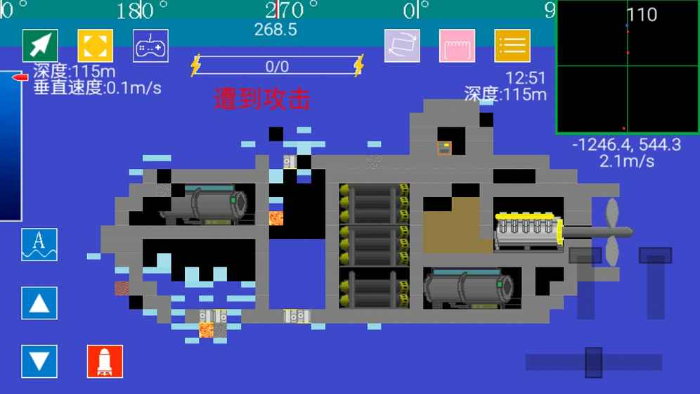 方块潜艇游戏下载-方块潜艇安卓版下载v1.0.1