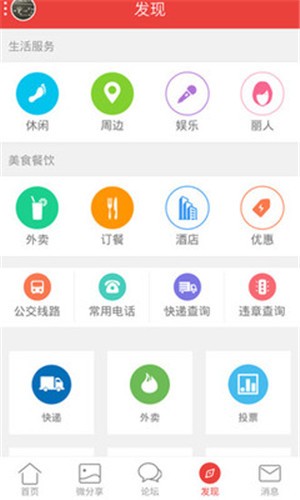 宾阳吧app下载-宾阳吧安卓版下载v1.0.7
