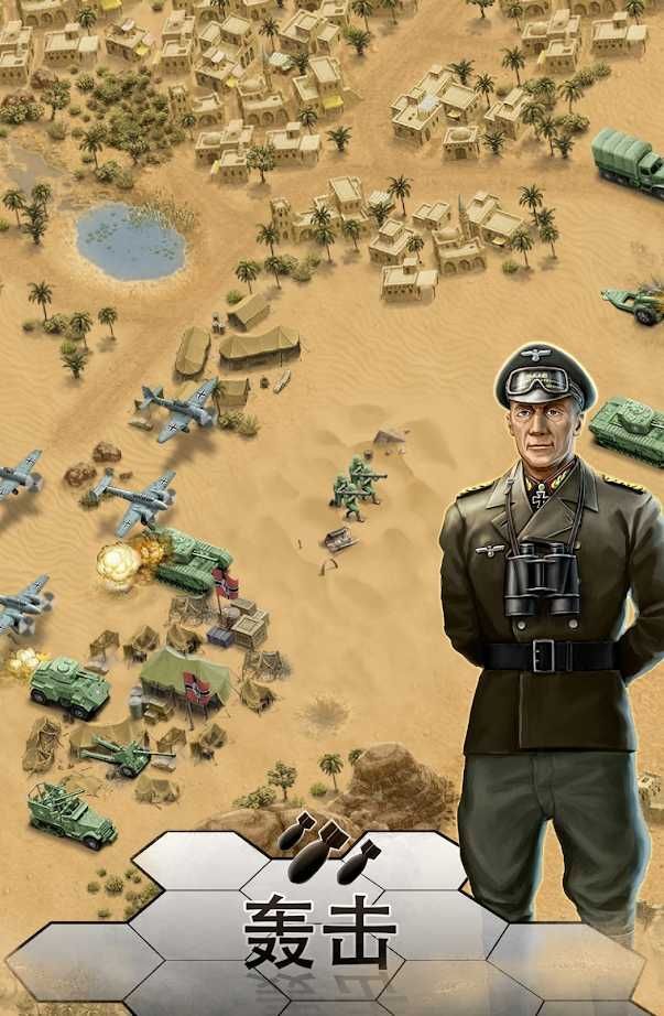第二次世界大战沙漠战役游戏下载-第二次世界大战沙漠战役安卓版游戏下载v1.3.0