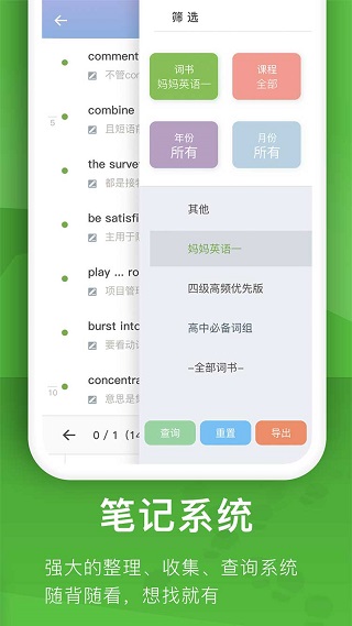 海螺单词app下载-海螺单词安卓版(提高学习效率)软件下载安装v1.0.7