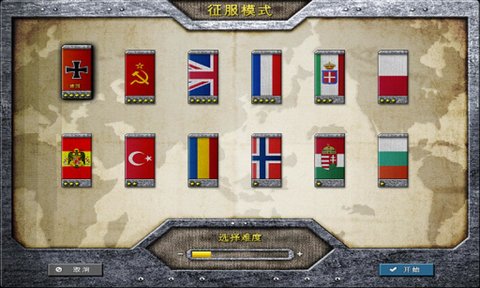欧陆战争2手游安卓版下载-欧陆战争2超大世界观脑力对战手游下载v1.3