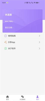 查瓦云翻译app安卓版下载-查瓦云翻译非常高效的手机在线翻译神器v1.0.0