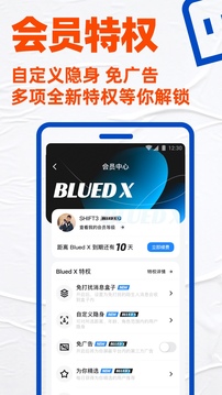 Blued视频app