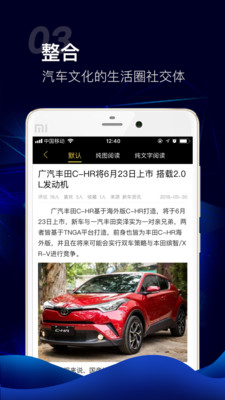 车讯网app下载-车讯网v6.1.21 安卓版