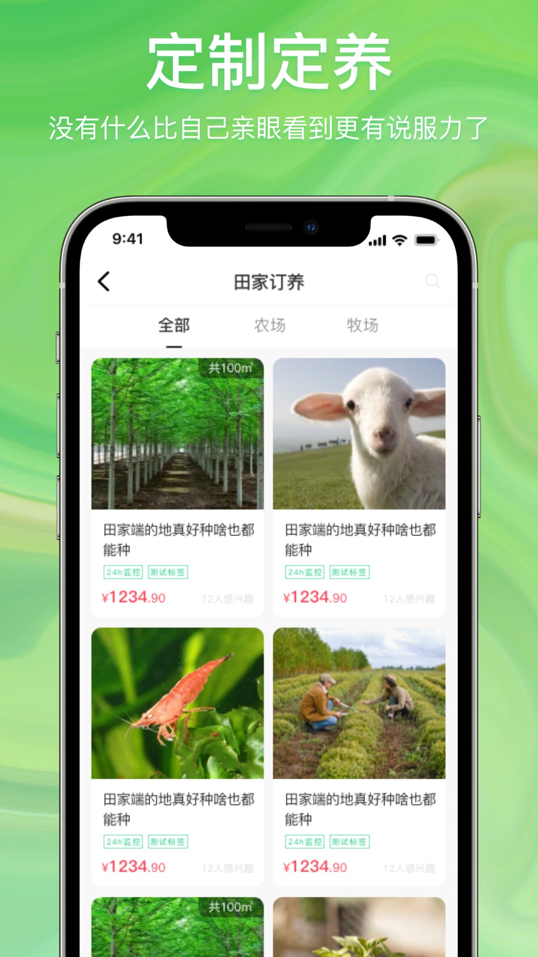 快乐众app官方下载-快乐众appv1.2.7 安卓版