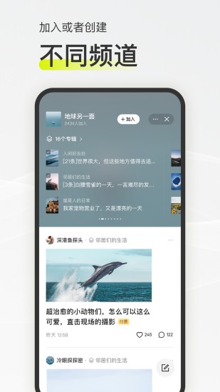 迷岛app下载-迷岛v1.1.2 官方版