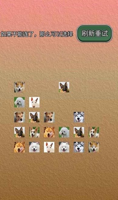 宠物连的快游戏下载,宠物连的快游戏官方版 v1.0.4