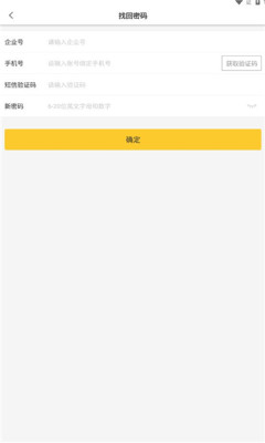 江南好生活平台下载,江南好生活门店管理平台小程序 v1.30.0