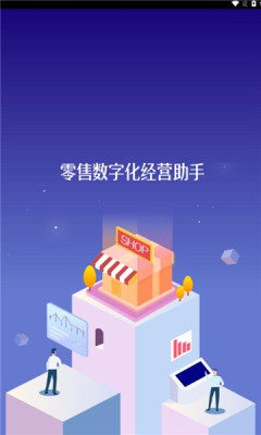 江南好生活平台下载,江南好生活门店管理平台小程序 v1.30.0
