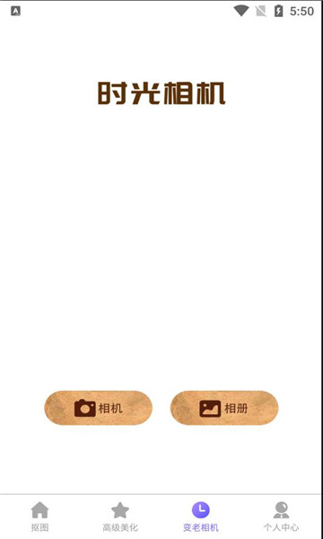美化水印截图王app下载,美化水印截图王app官方版 v4.82