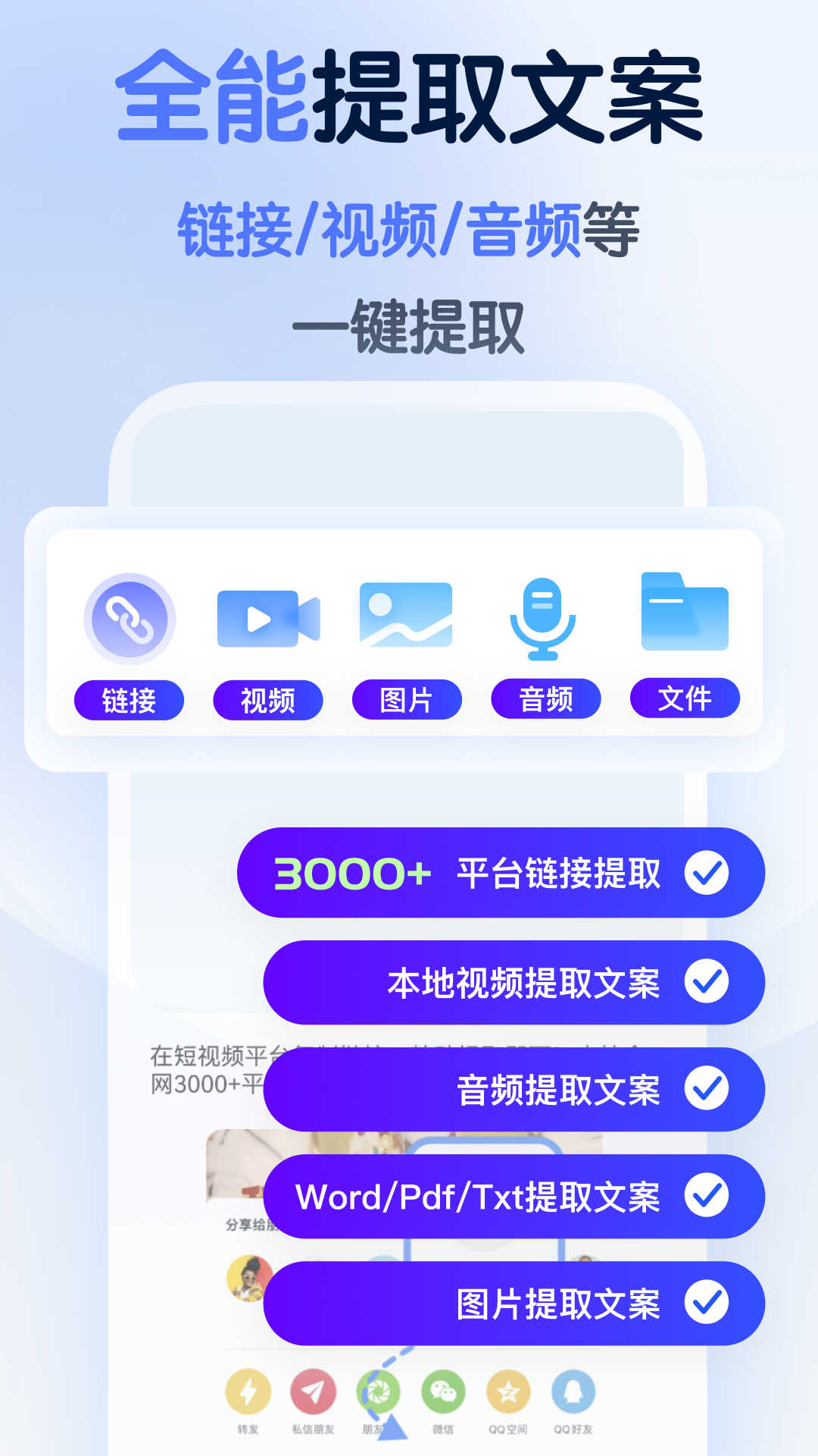 龙猫工具大师app下载,龙猫工具大师app官方版 v4.0.0