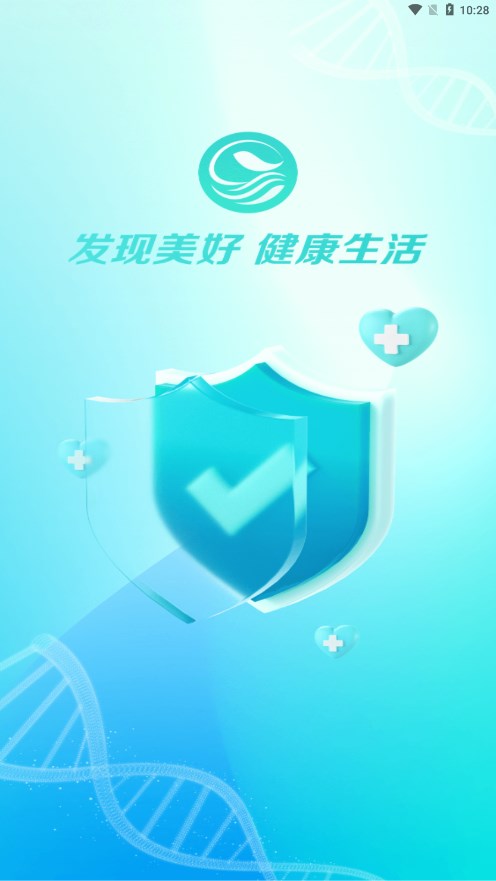 e游健康下载-e游健康appv1.0 官方版