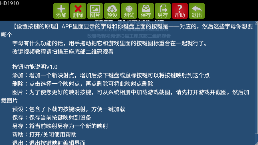 魅影app下载官方下载最新版-魅影软件v4.36 手机版