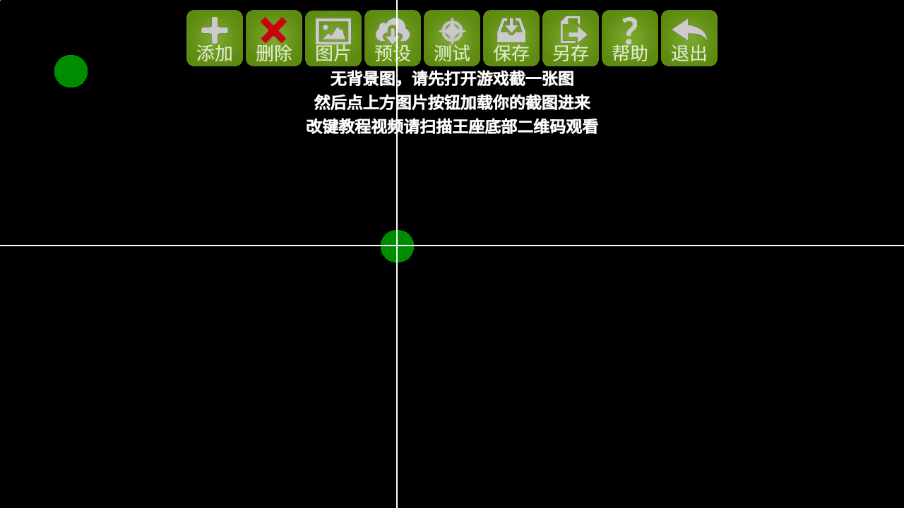 魅影app下载官方下载最新版-魅影软件v4.36 手机版