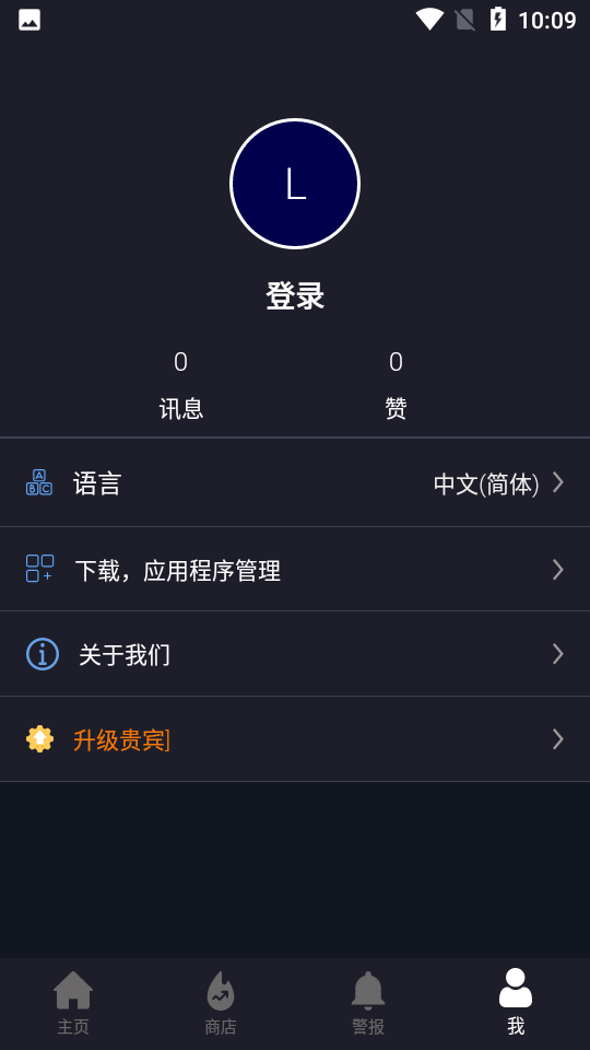 blackmodnet下载中文版游戏盒子-blackmodnetappv3.0.3 最新版