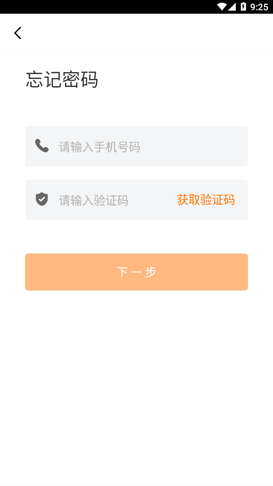 贵州党校官方下载-贵州党校appv1.28 最新版