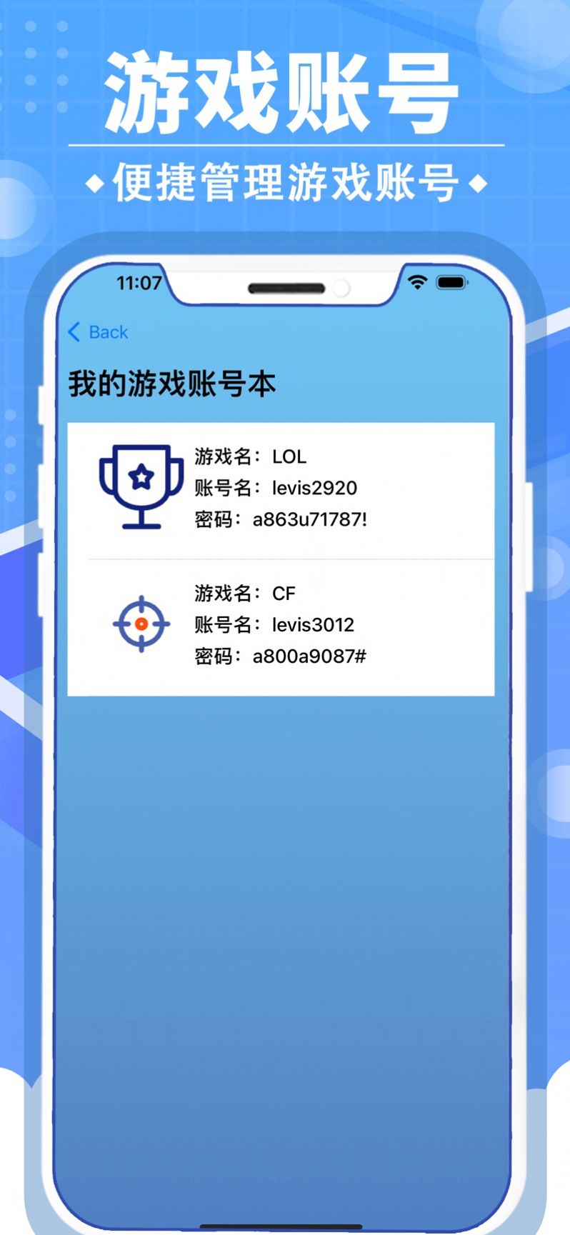 小虎游戏情报站app官方版图片1