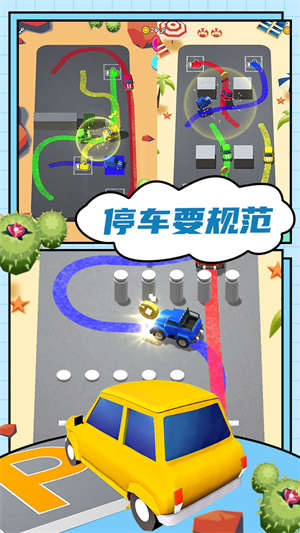汽车城市模拟器游戏下载-汽车城市模拟器安卓版免费下载v1.0