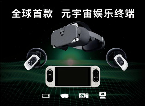 VR掌机Pimax Portal震撼上市丨以创新引领未来，Pimax Portal颠覆游戏体验