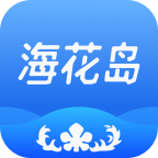 海花岛度假区官方app下载-海花岛度假区APPv2.7.3 手机最新版