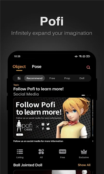 pofi create 3D绘画软件官方版图片1