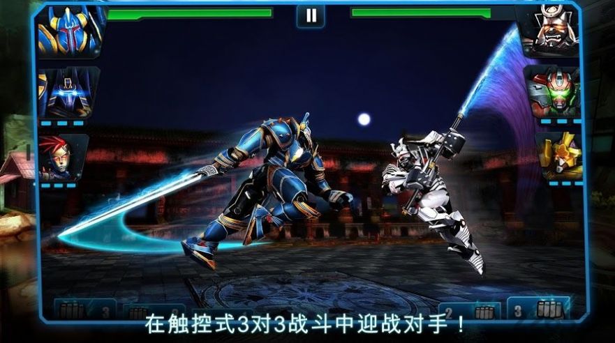 机器人决斗游戏下载-机器人决斗最新版下载v1.1