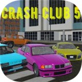 撞车俱乐部5游戏下载-撞车俱乐部5最新版下载v2.0