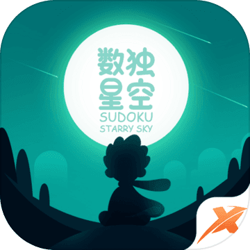 sudoku游下载-sudoku(数独星空)安卓版免费下载v15.1