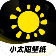 小太阳壁纸高清图片唯美下载-小太阳壁纸appv1.0.0 安卓版
