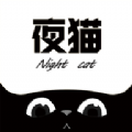 夜猫追剧ios下载,夜猫追剧app电视版下载最新版 v1.0.10