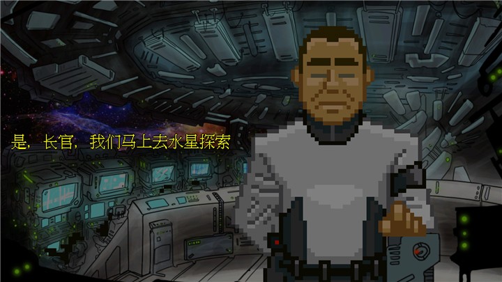 星际指挥官游戏下载-星际指挥官安卓版下载v1.1.8