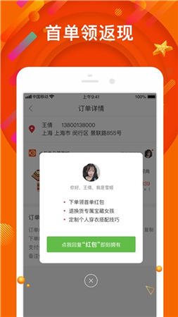 小年鱼app下载-小年鱼安卓版下载v1.4.0