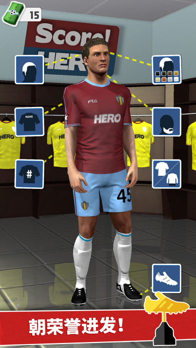 足球英雄游戏下载-足球英雄安卓版下载v1.40