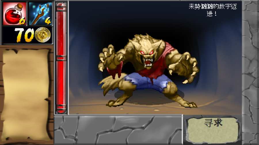 洞穴怪物游戏下载-洞穴怪物安卓版下载v1.0