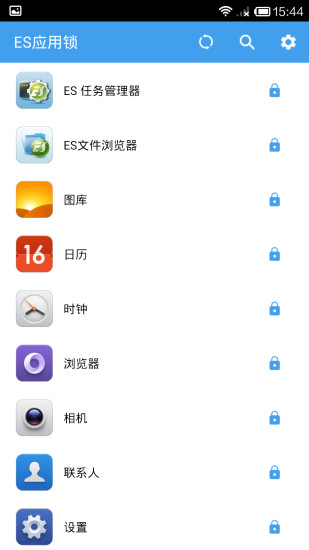 ES应用锁app下载-ES应用锁安卓版下载v1.1.8.2